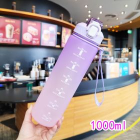 Gradient Plastic Duckbill Straw Sports Water Bottle (Option: Purple-1000ml)